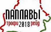Варианты размещения для участников соревнования Варианты размещения для участников соревнования